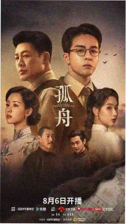 都市悬疑剧集长夜微光封面